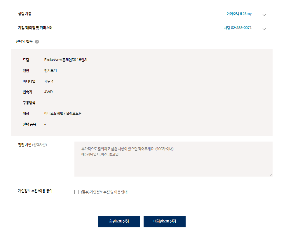현대자동차 시승 네트워크