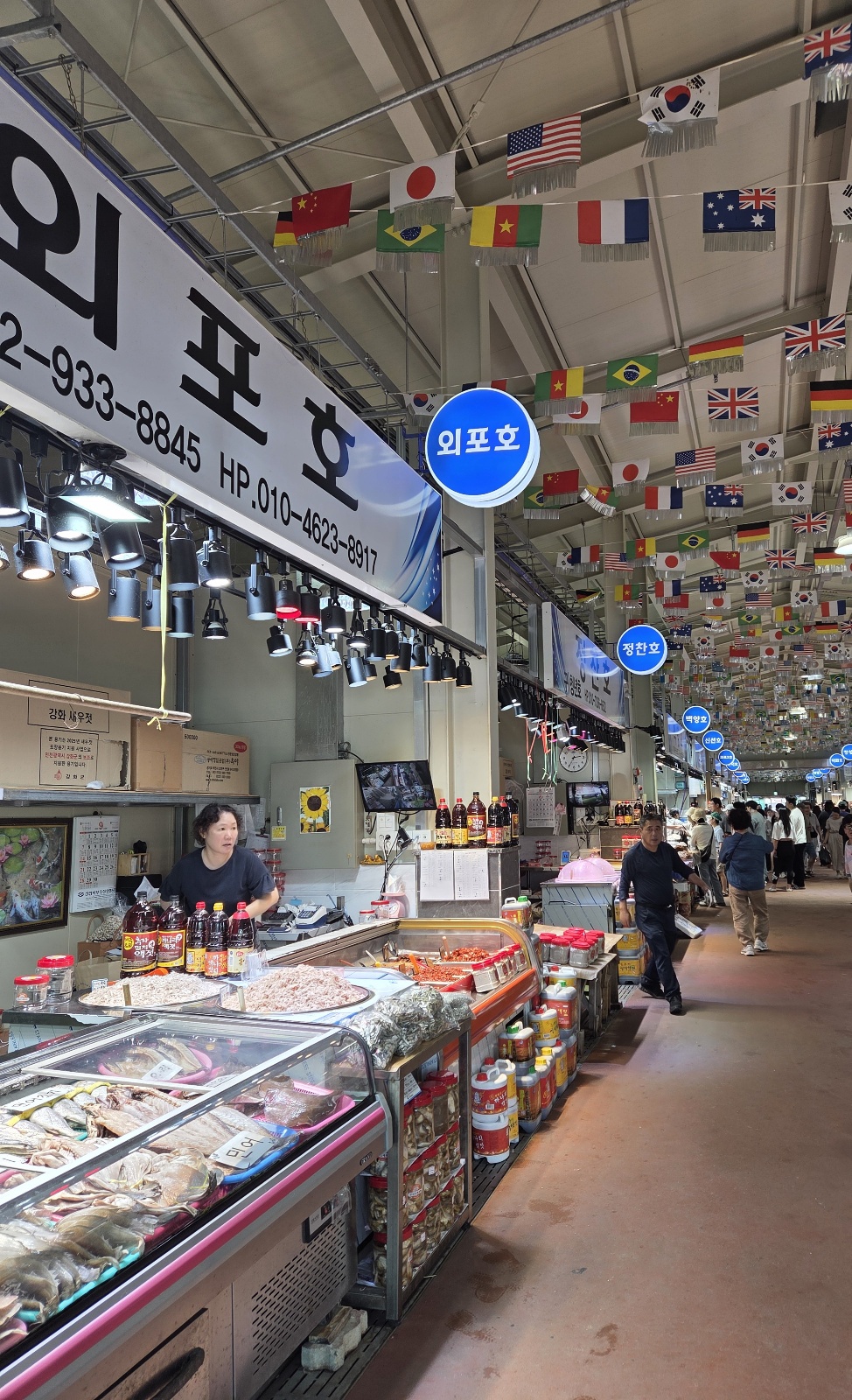 강화도 1박2일 효도여행