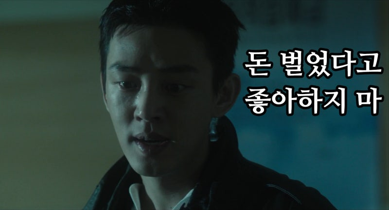 영화 - 국가 부도의 날