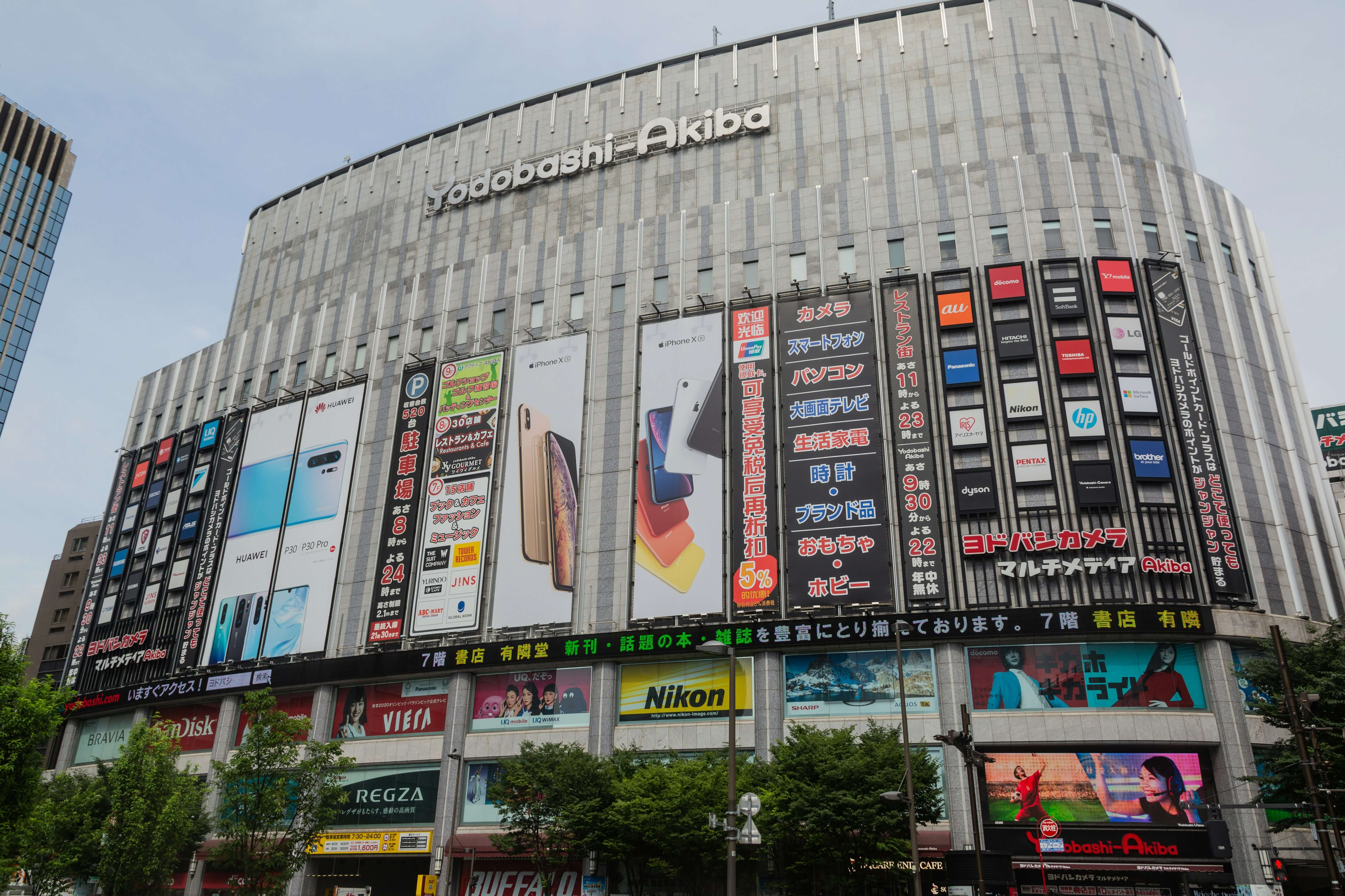 일본- 돈키호테 -쇼핑리스트 -추천템-16