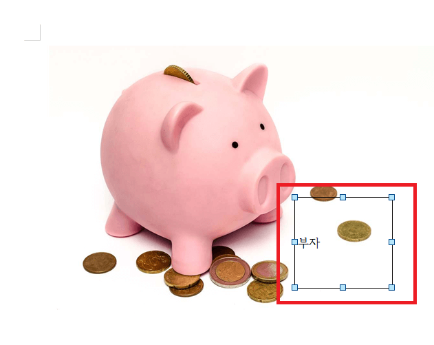 한글-이미지-텍스트-입력