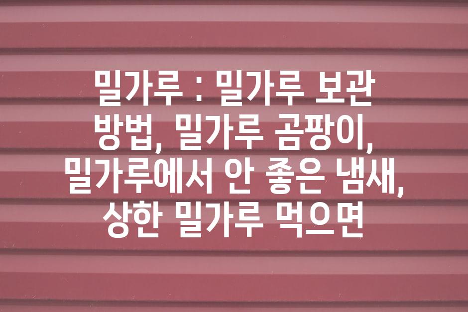 샘플 (54)
