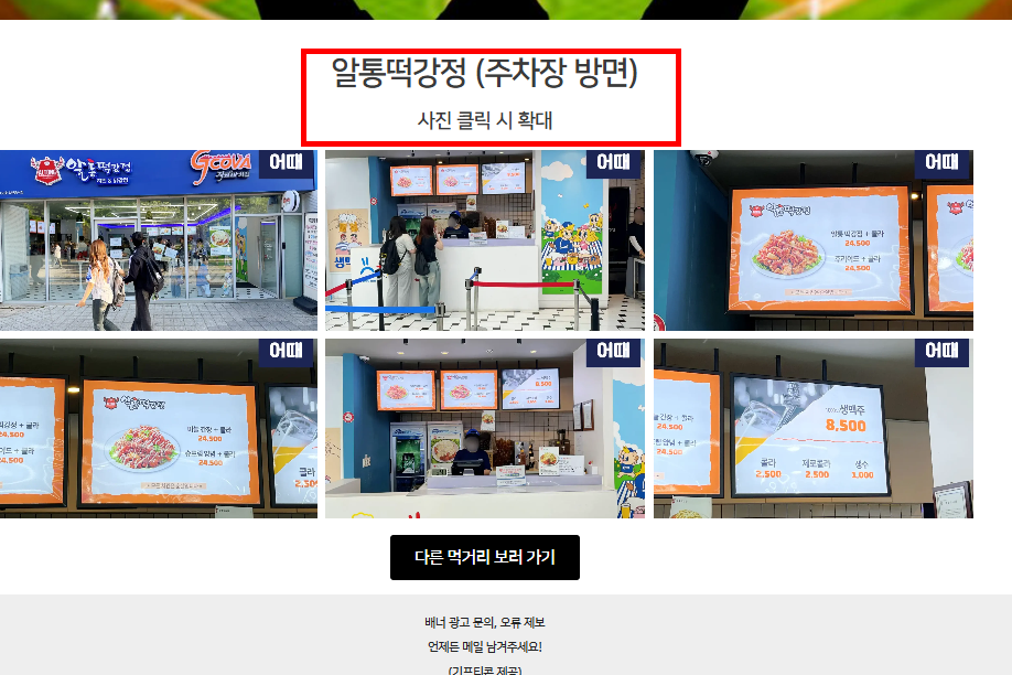 라이온즈 파크 좌석 배치도 확인 사이트