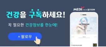 직업별 수호성인 완전정리: 나의 일터에도 성인이_15