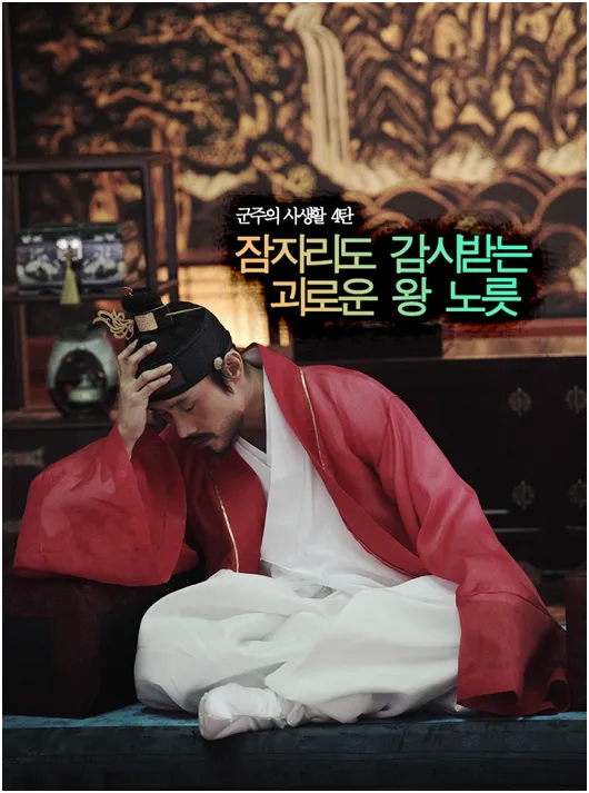 조선시대 왕 계보 왕의 계보 가계도 성씨_6