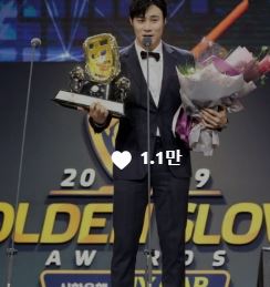 김하성 프로필 타율 성적 인스타 군대 홈런