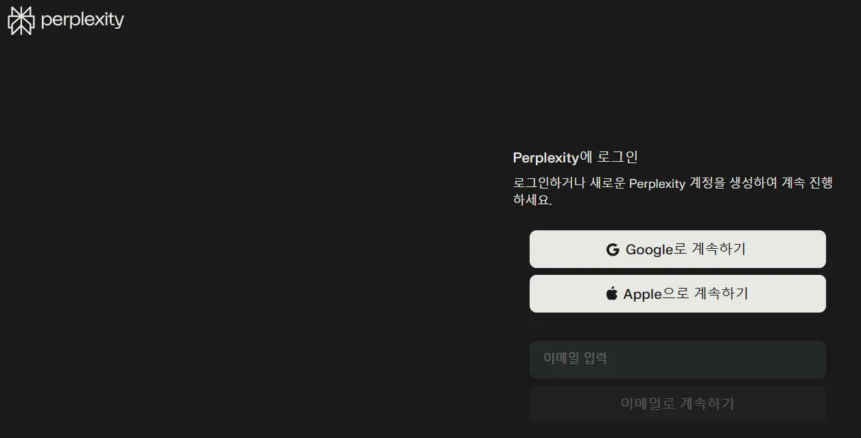 Paypal와 함꼐하는 Perplexity Pro