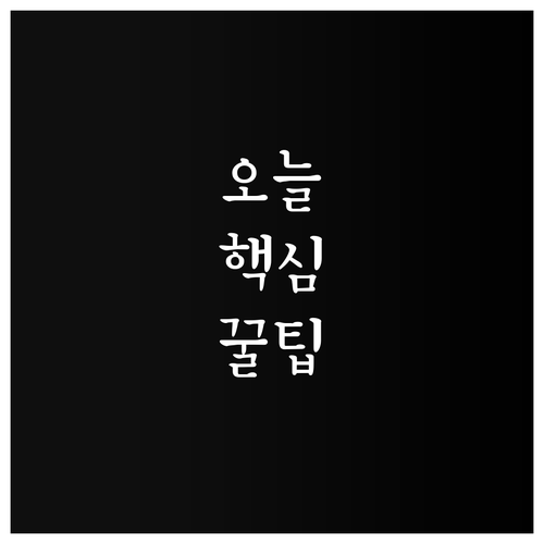 화성시 2025 장애인 재판정 진단비..