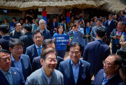 이재명 대선공약