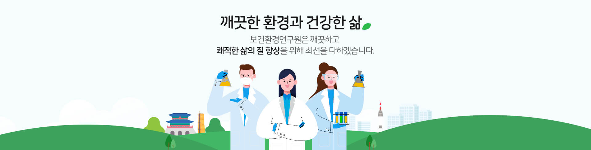 2024 겨울방학 서울시 대학생 아르바이트