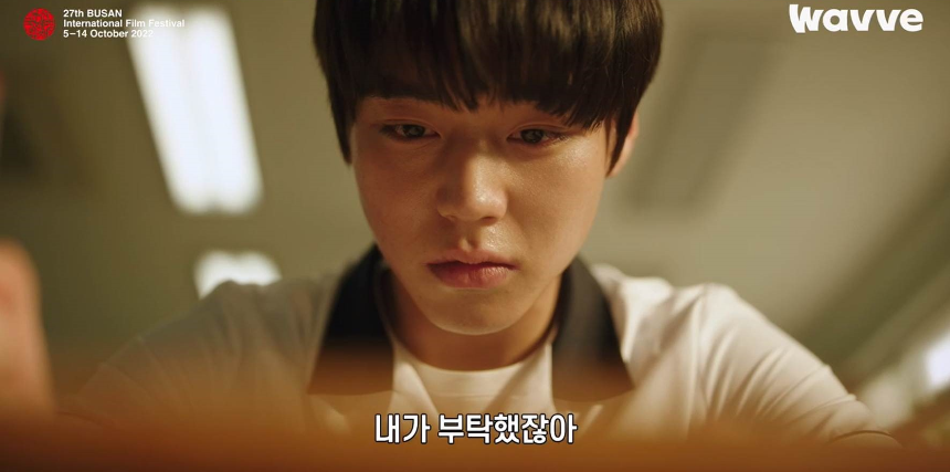 넷플릭스 '약한영웅' Class 1 리뷰 폭력에 저항하며 성장하는 청춘 액션물