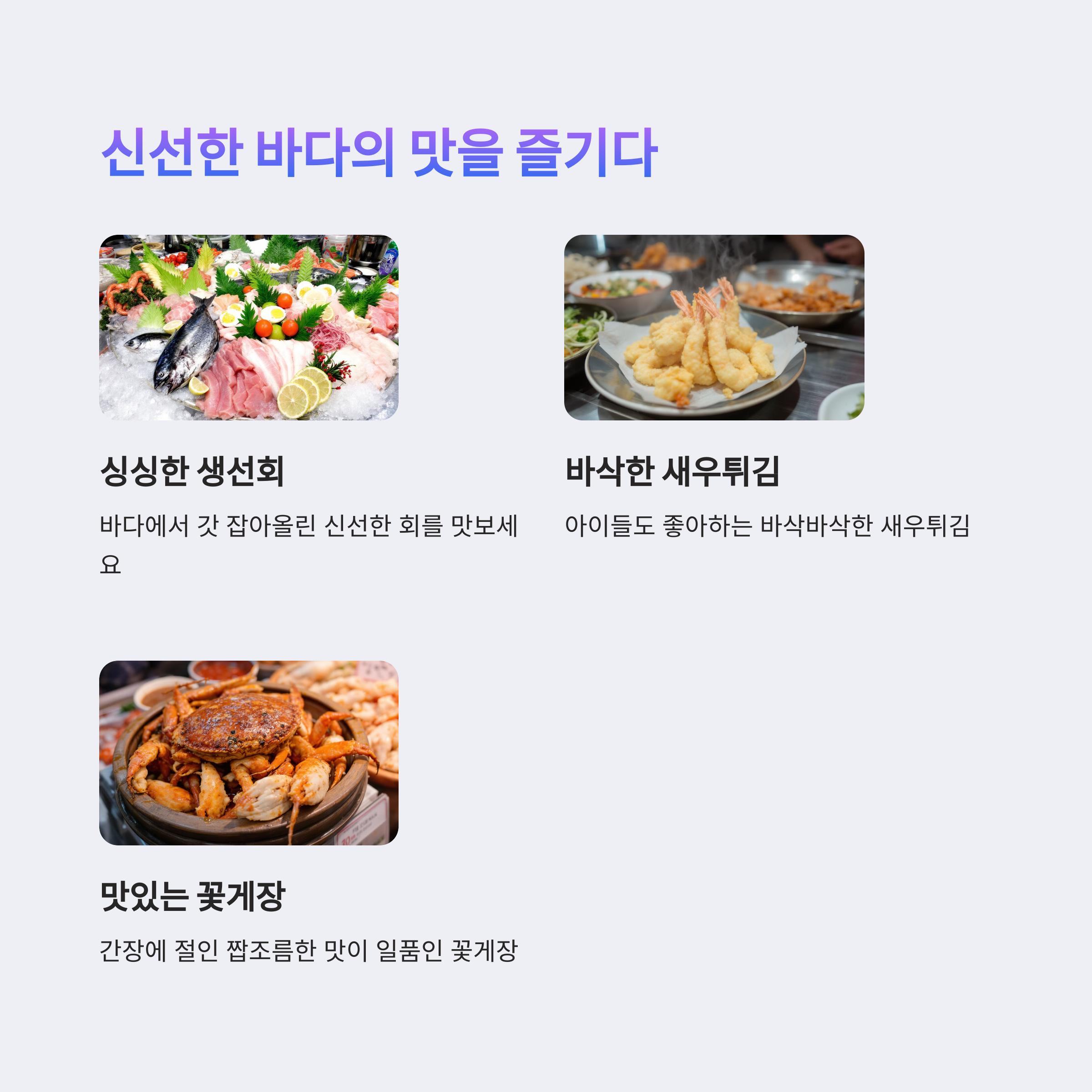 여수 가족여행 1박2일
