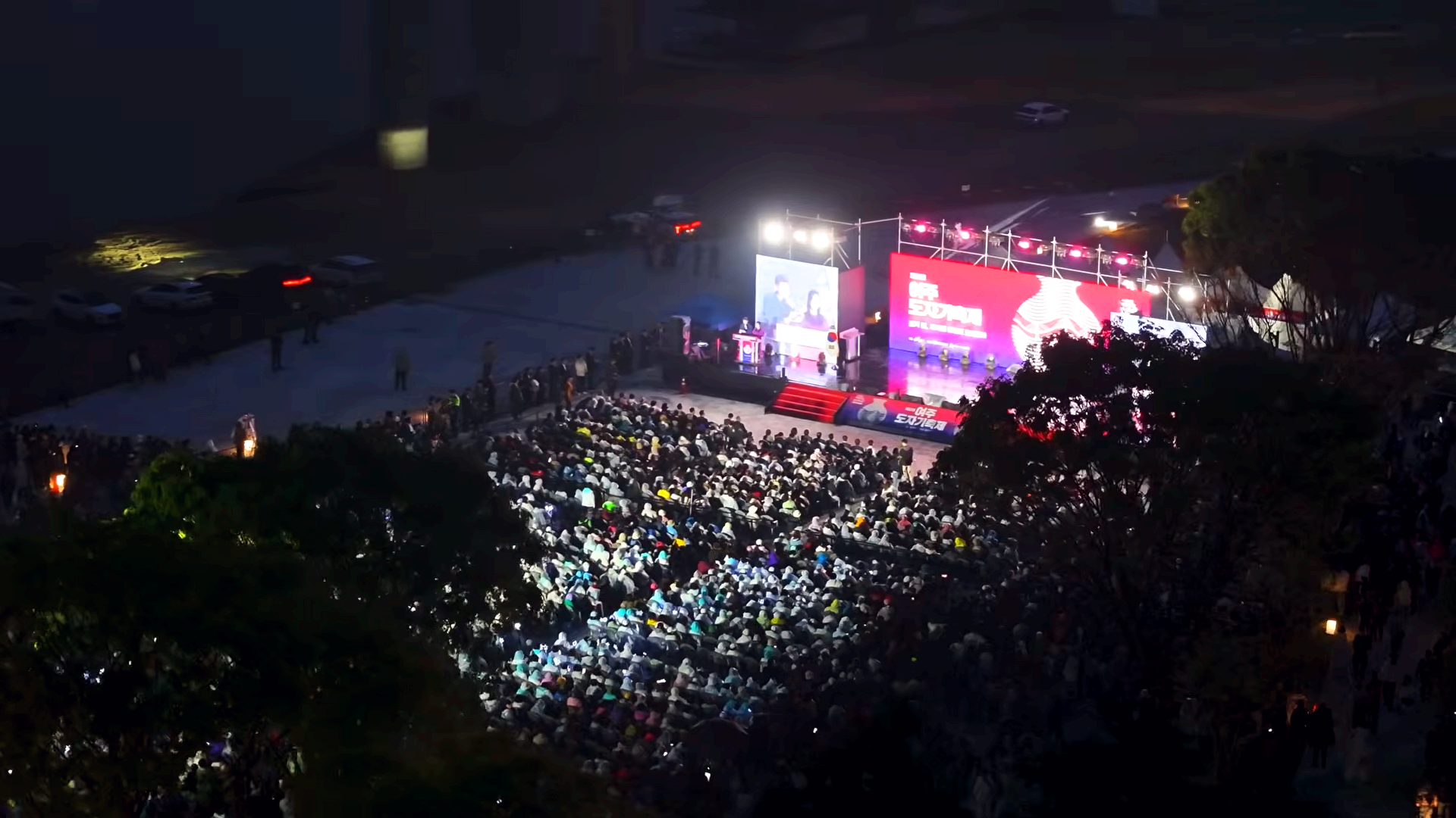 여주도자기축제
