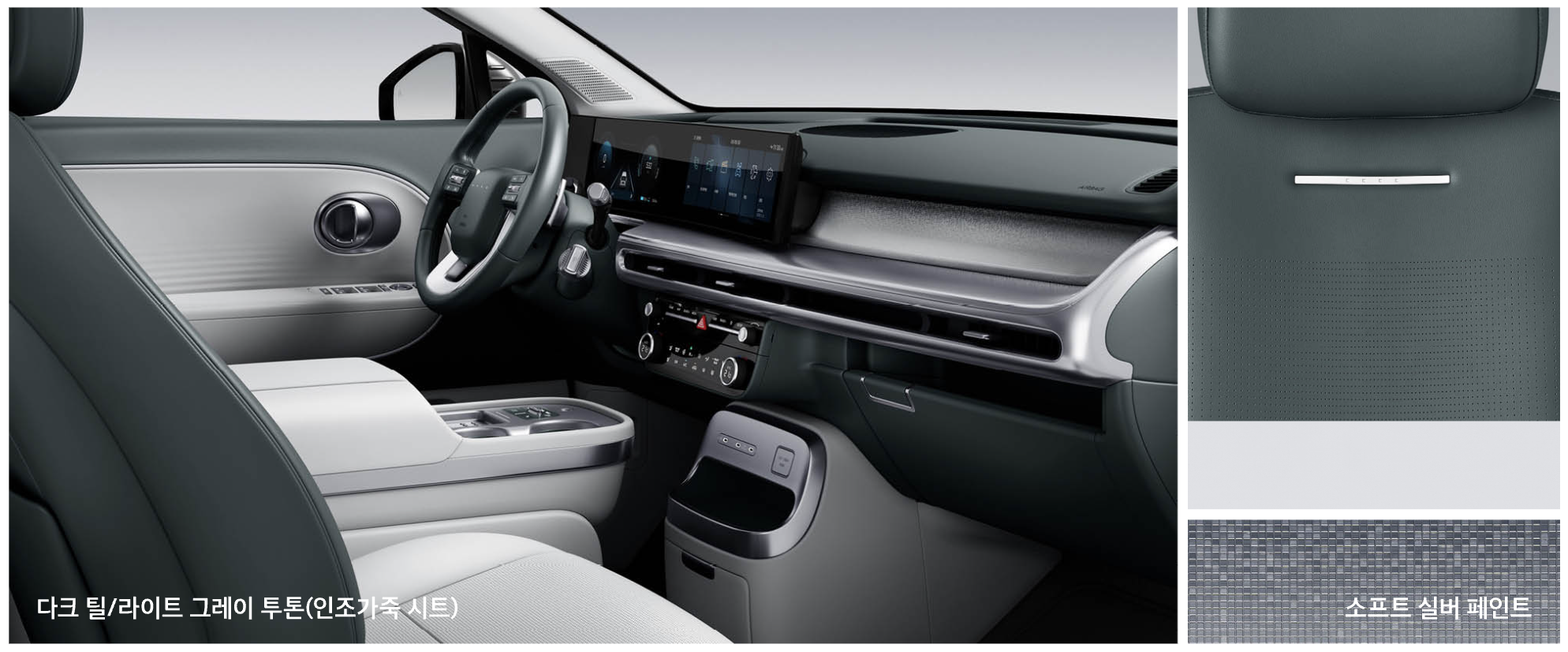 2025 아이오닉9 가격표 총정리 ❘ 트림별 실구매가 & 세제혜택까지 한눈에!