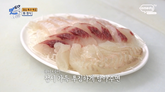 더-맛있는-녀석들-종로구-회정식