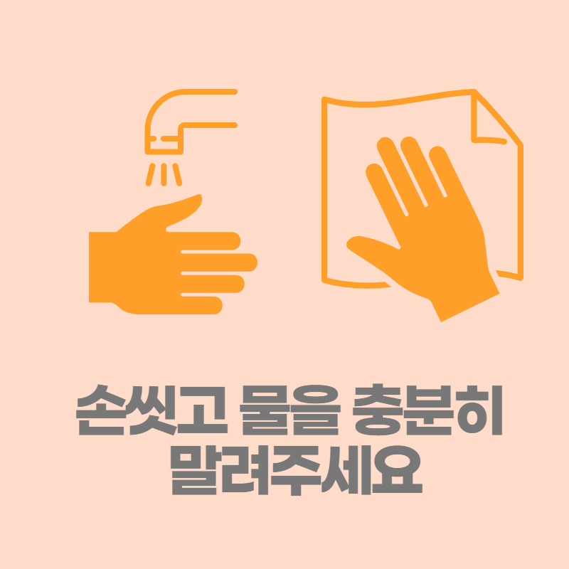 손가락물집