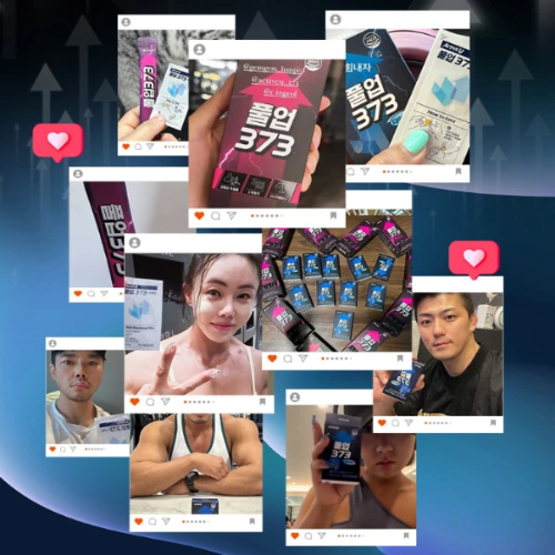 풀업 373 다이렉트 필름형 섭취 후기