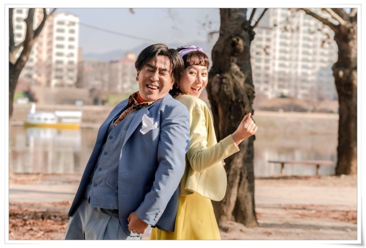 인생은 아름다워