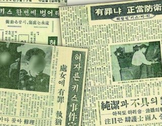 최말자 사건 성폭행범 혀절단 사건