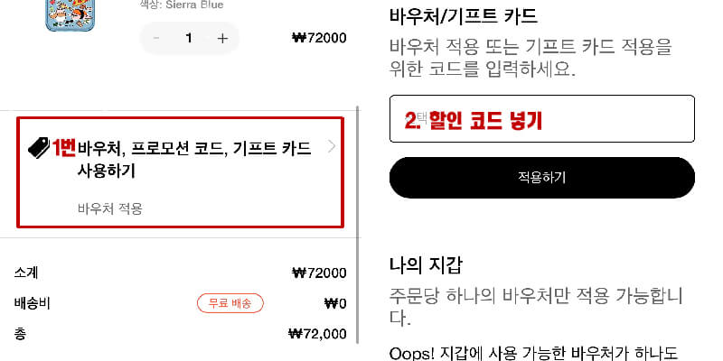 케이스피타이 주문방법3