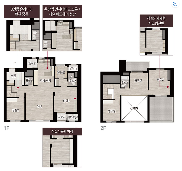 구의역-롯데캐슬-이스트폴-125펜트하우스-평면도