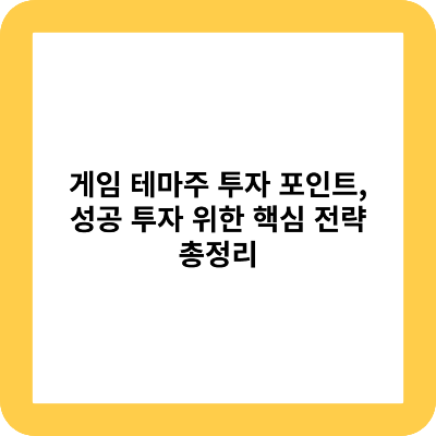 썸네일