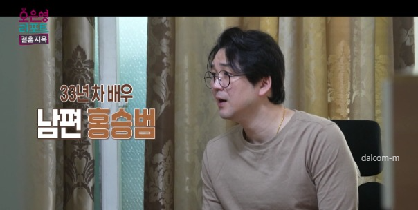 홍승범