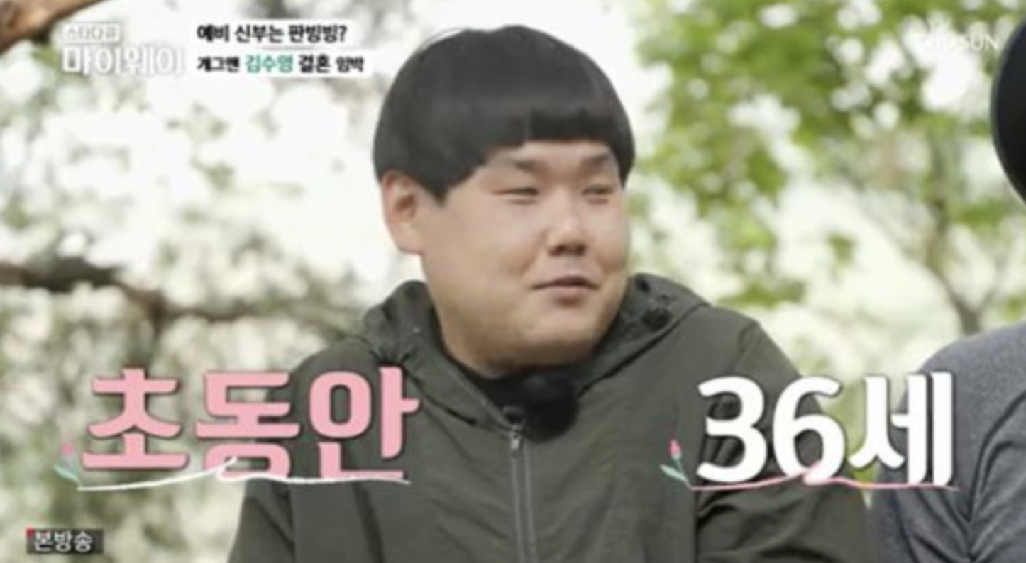 김수영 마이웨이