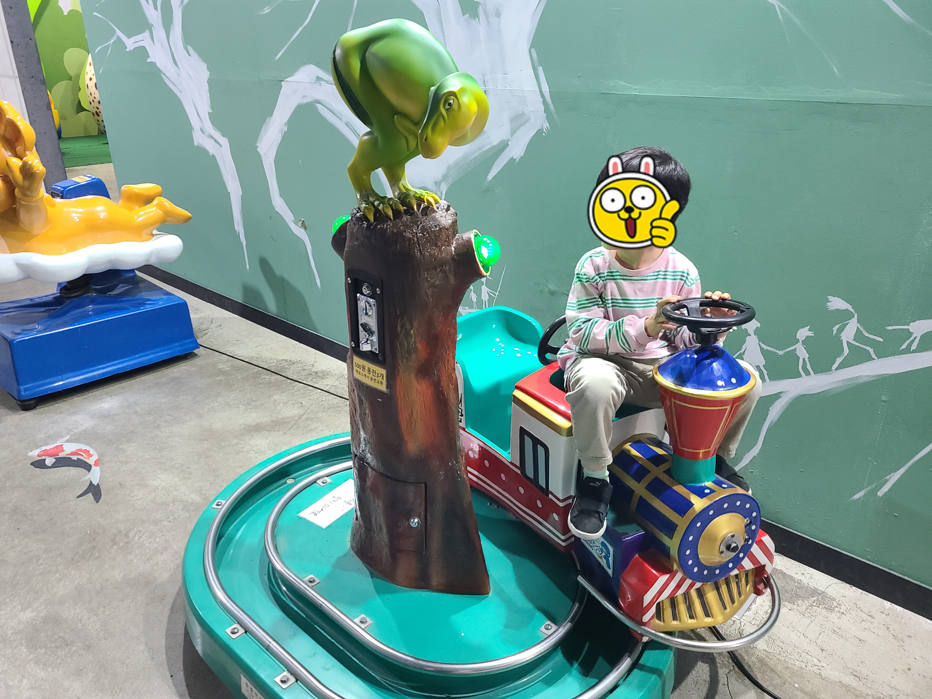 파주 공룡 박물관 탈것