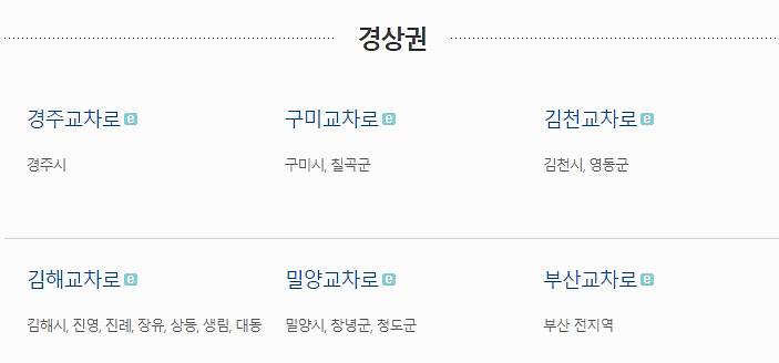 교차로신문그대로보기