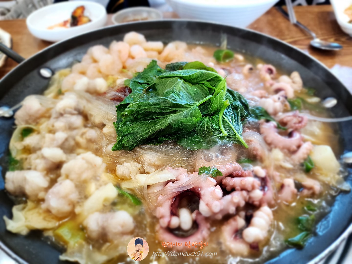 낙곱새