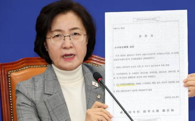 노상원 정보사령관