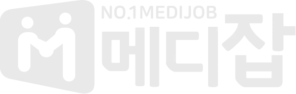 메디잡 홈페이지 바로가기_2