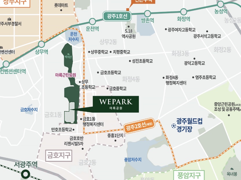 위파크 마륵공원 입지