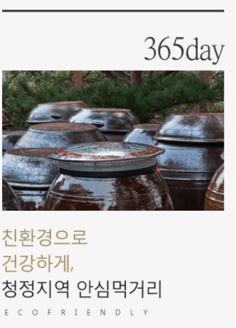 12월 국내 겨울 여행지 추천 BEST 3