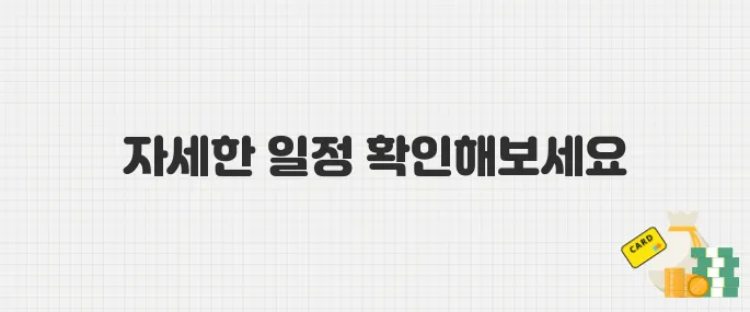 KOTRA 해외전시회 지원사업 일정·신청 링크 총정리