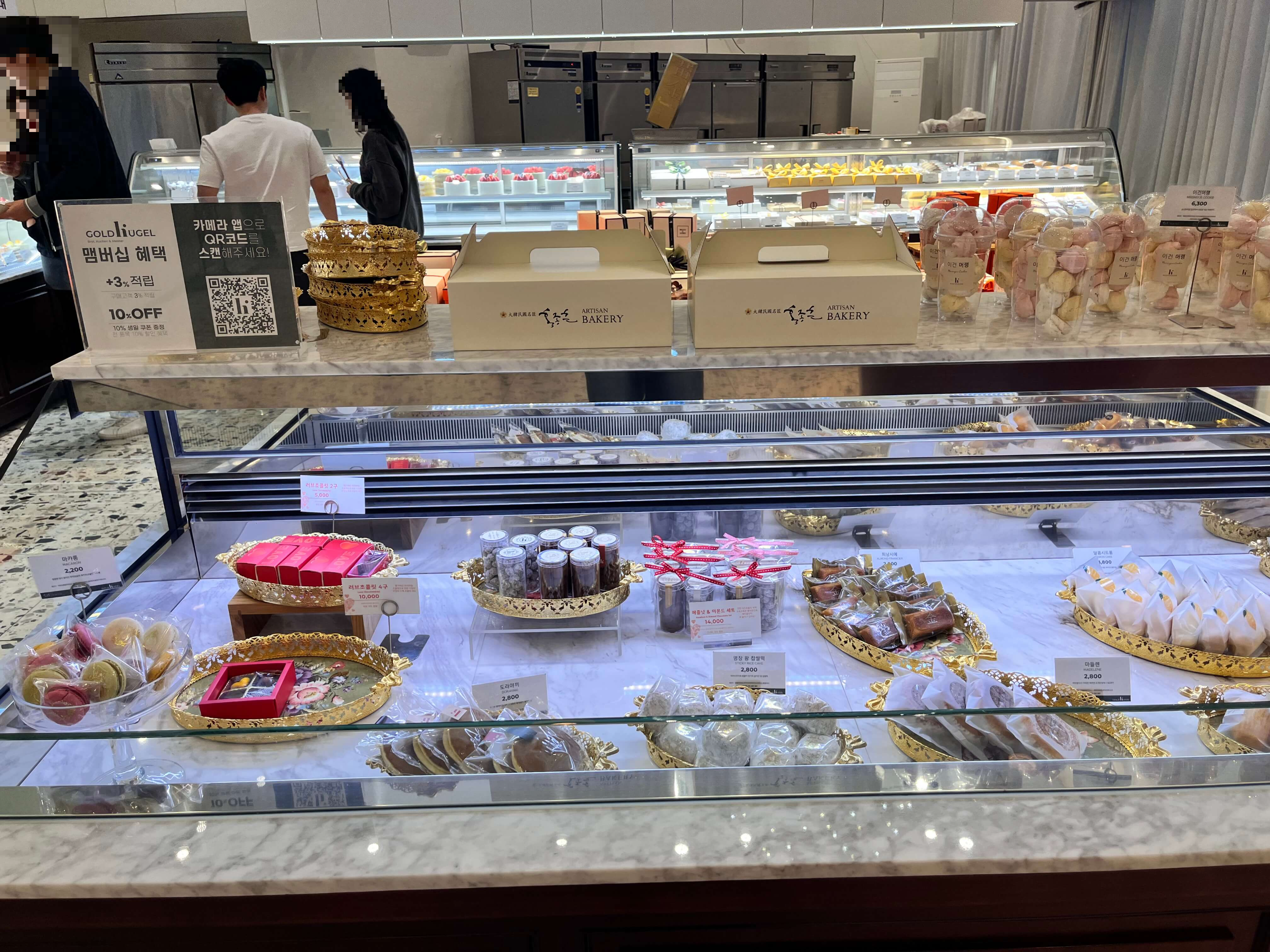 동탄 오산 대형 베이커리 카페 골드헤겔 - 홍종흔 베이커리 본점