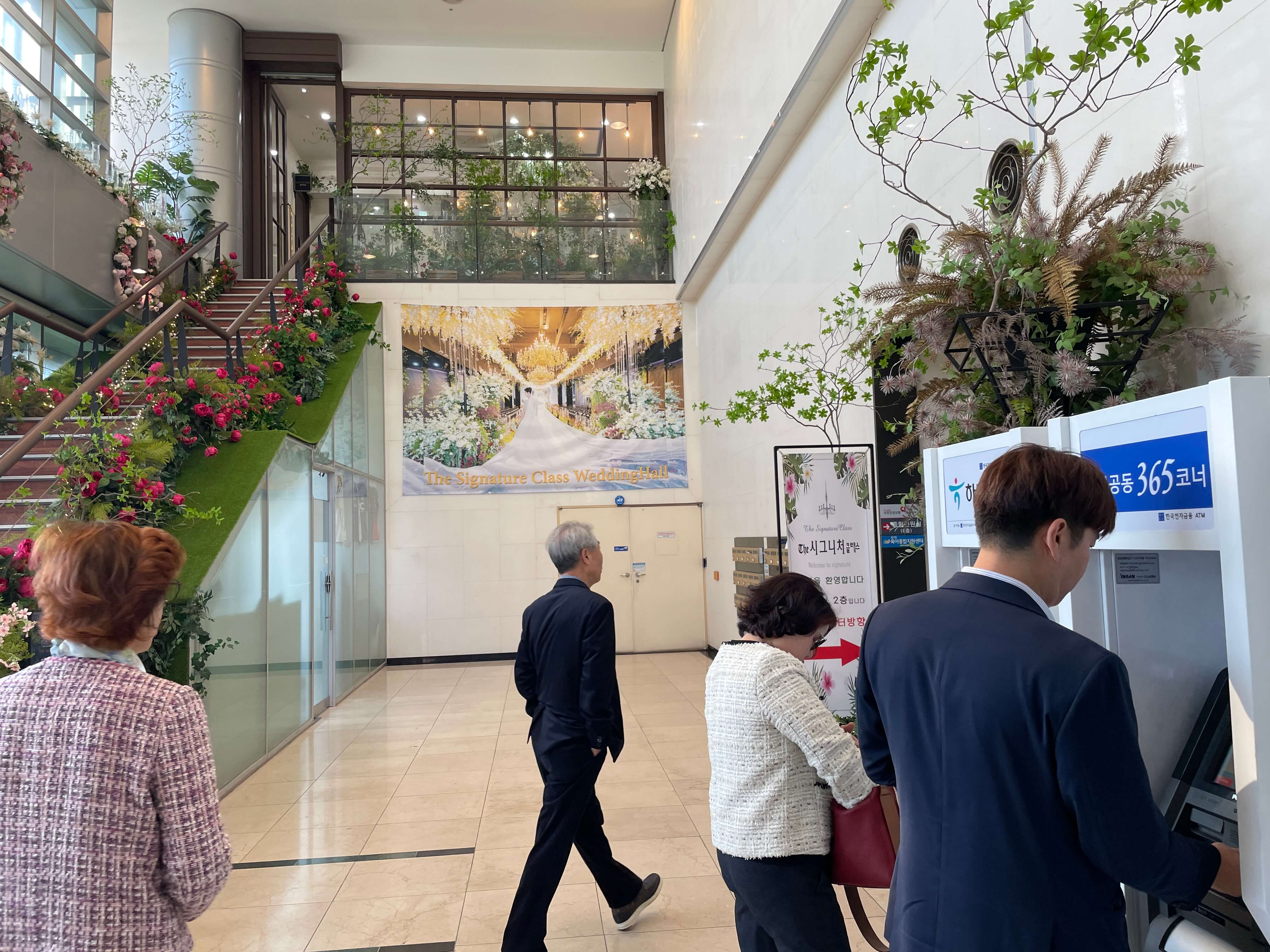 수원 더시그니처클래스 웨딩홀