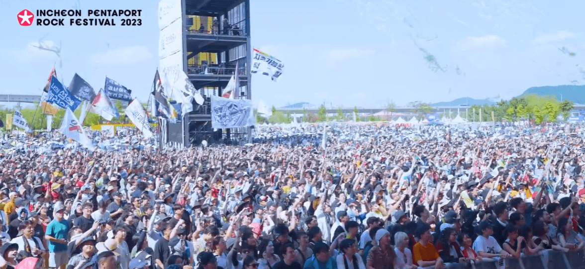 2024 인천펜타포트 락페스티벌