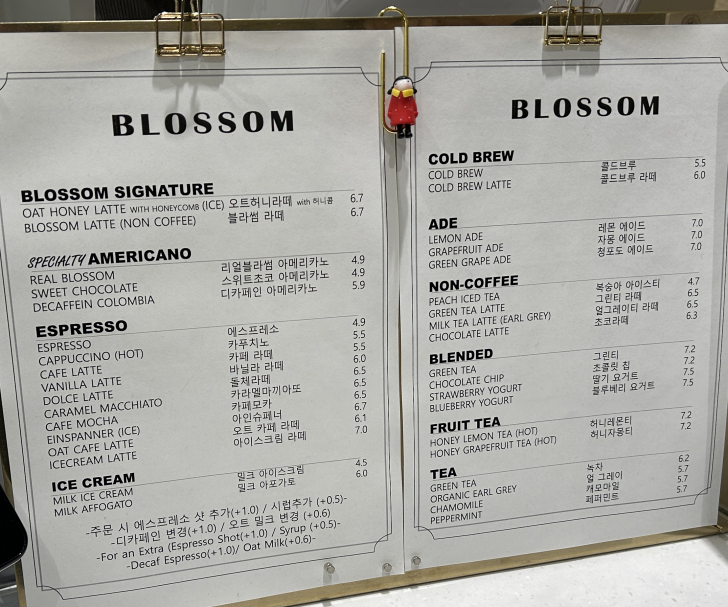카페블라썸_메뉴