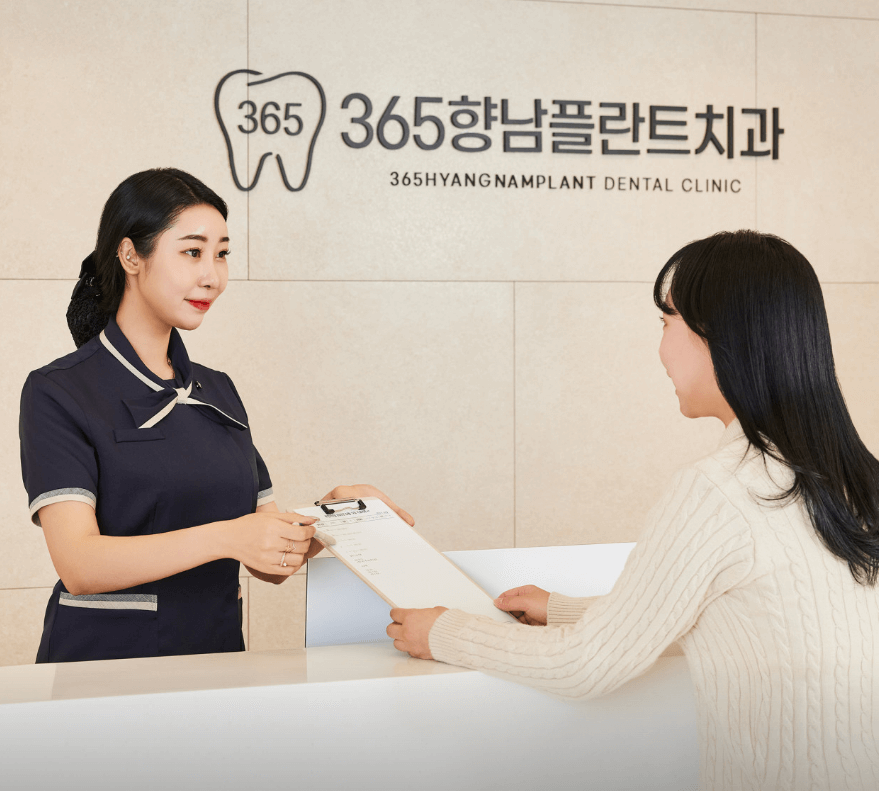향남읍임플란트치과추천-향남읍임플란트잘하는곳