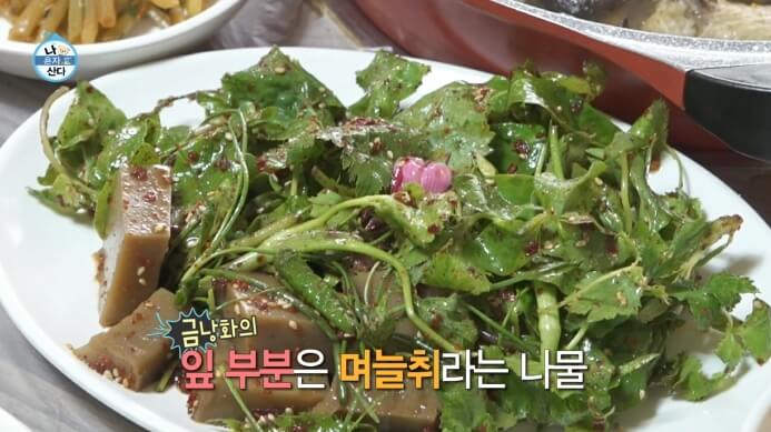 묵무침