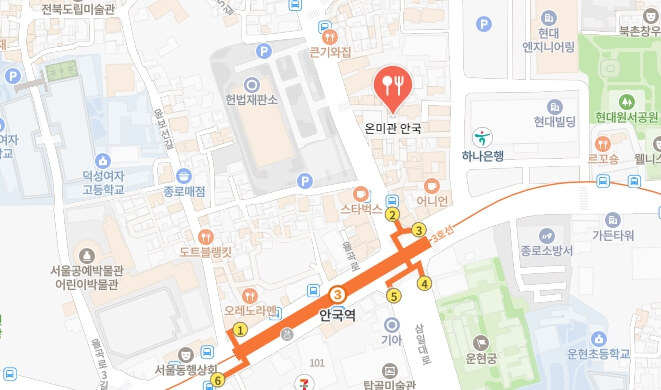 어서와-한국은-처음이지-어복쟁반-식당