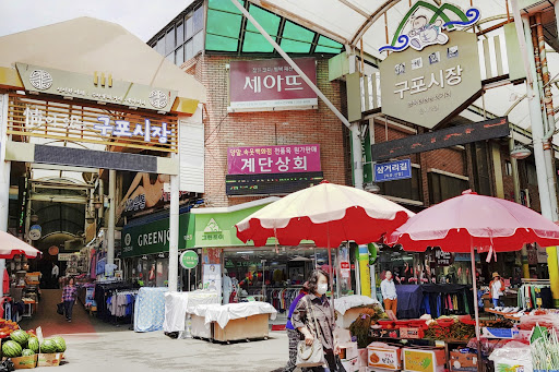 구포시장" 주변, 특히 구포 꽃거리 안쪽 일부 구역