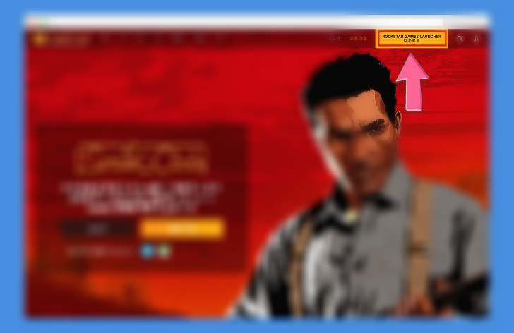 ROCKSTAR GAMES LAUNCHER