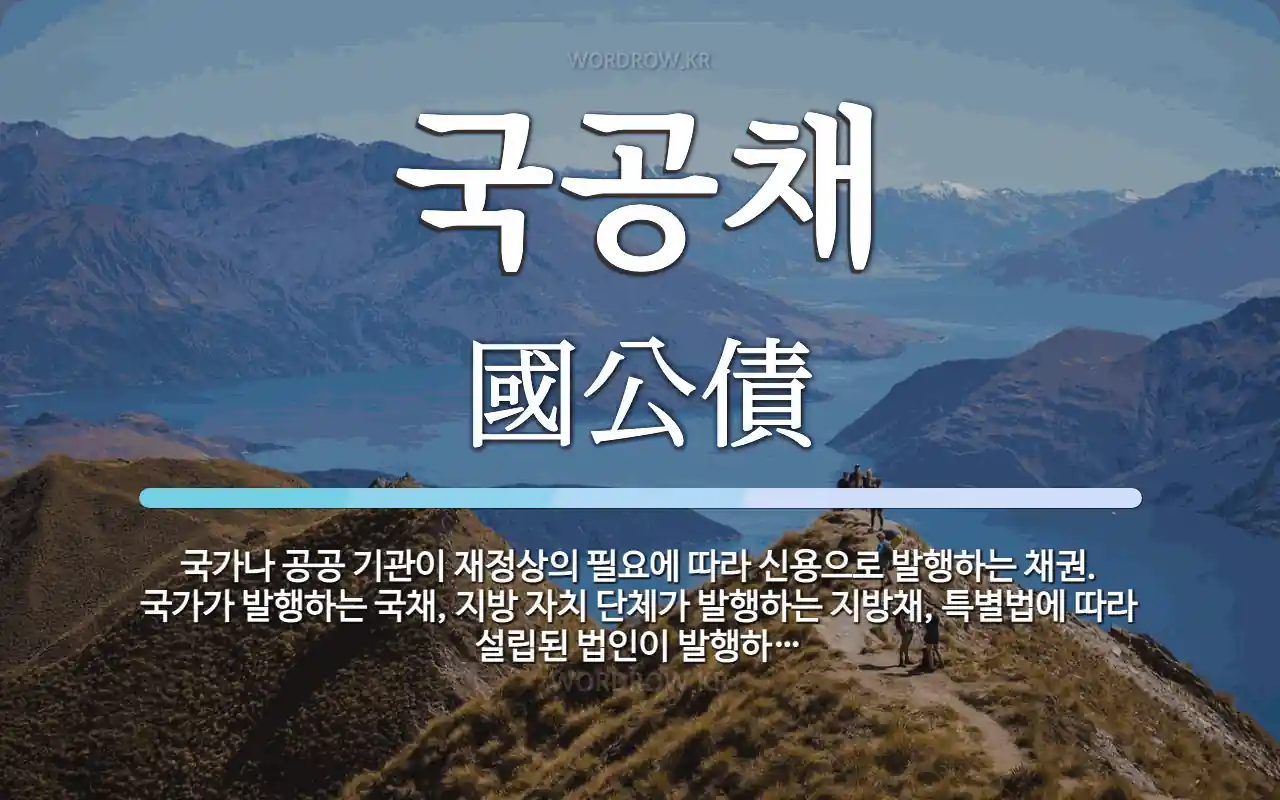 50대 재테크