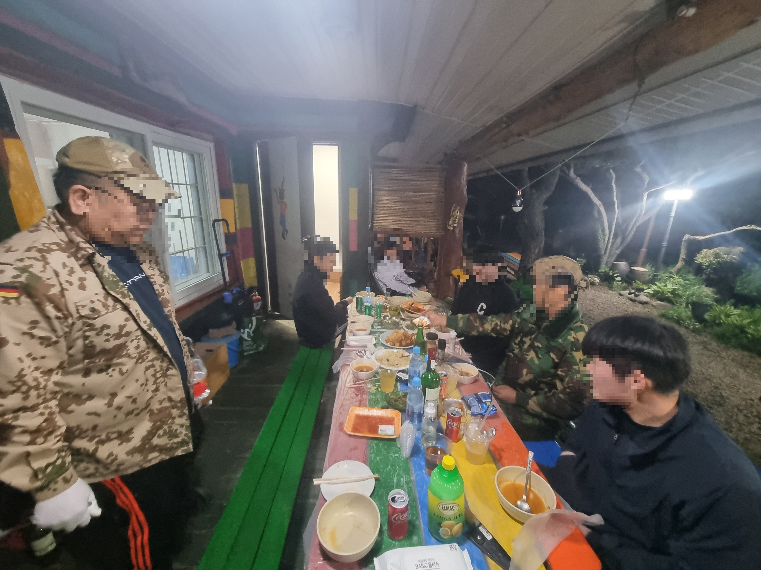 즐거운 시간