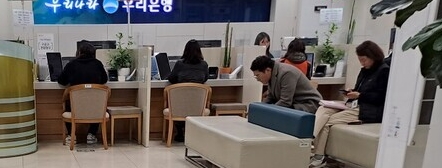 아낌이 보금자리론 금리