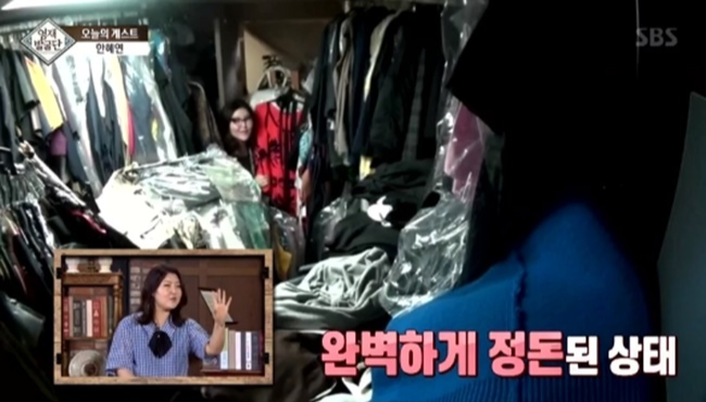 스타일리스트-한혜연