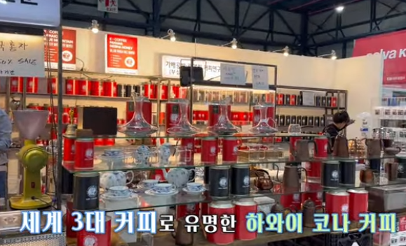 2024년 서울 카페&amp;베이커리페어